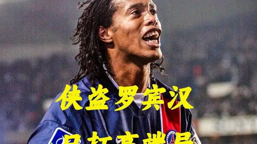 指出